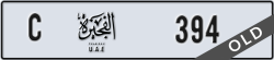 fujairah - code - C - number -394