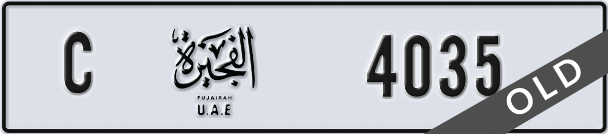 fujairah License Plate Number 4035 Code C