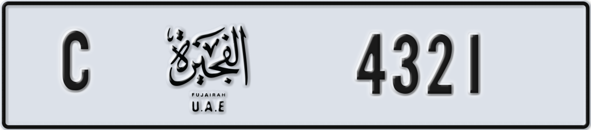 fujairah License Plate Number 4321 Code C