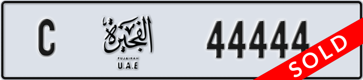 fujairah License Plate Number 44444 Code C
