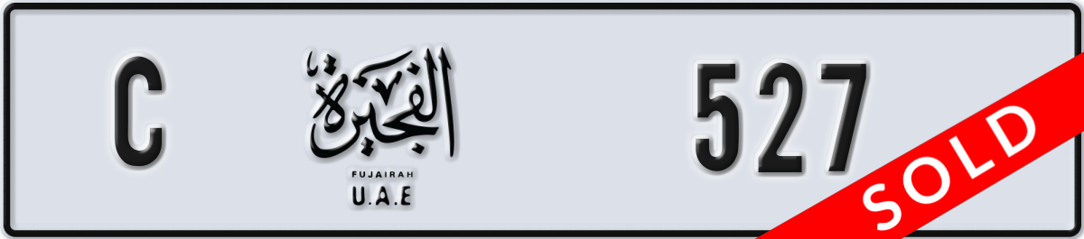 fujairah License Plate Number 527 Code C