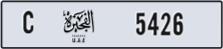 fujairah - code - C - number -5426