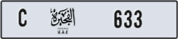 fujairah - code - C - number -554