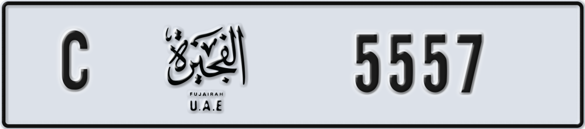 fujairah License Plate Number 5557 Code C