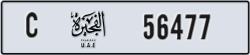 fujairah - code - C - number -56477