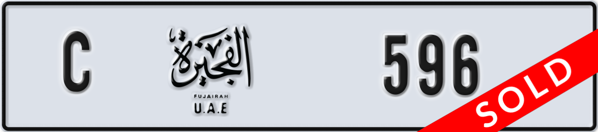 fujairah License Plate Number 596 Code C