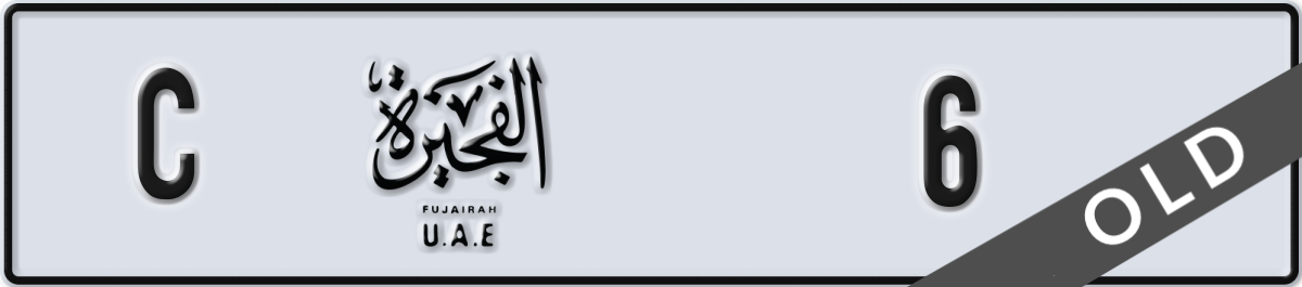 fujairah License Plate Number 6 Code C