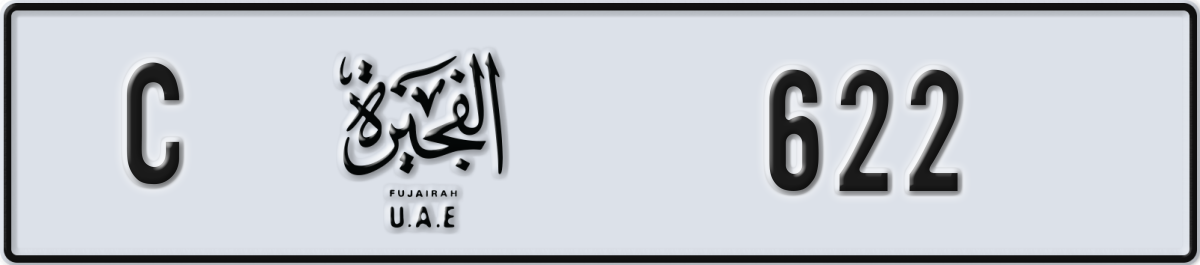 fujairah License Plate Number 622 Code C