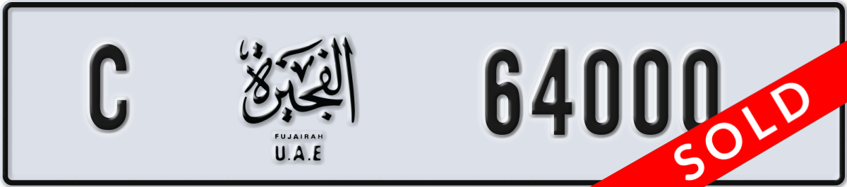 fujairah License Plate Number 64000 Code C