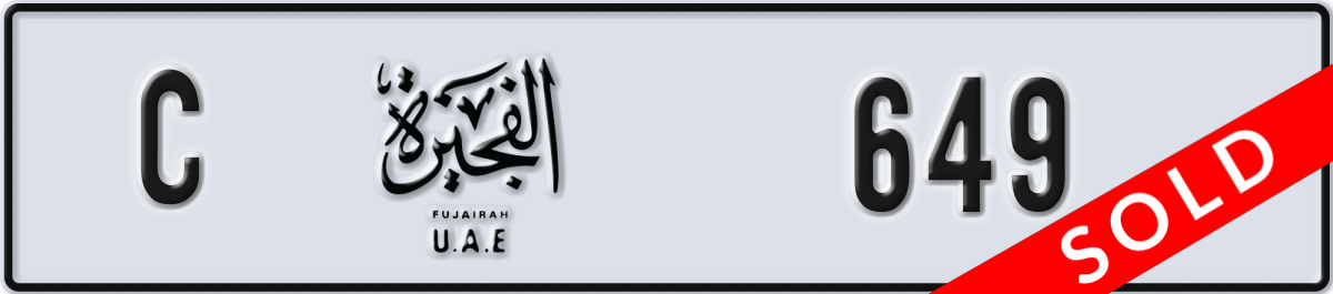 fujairah License Plate Number 649 Code C