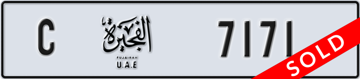 fujairah License Plate Number 7171 Code C