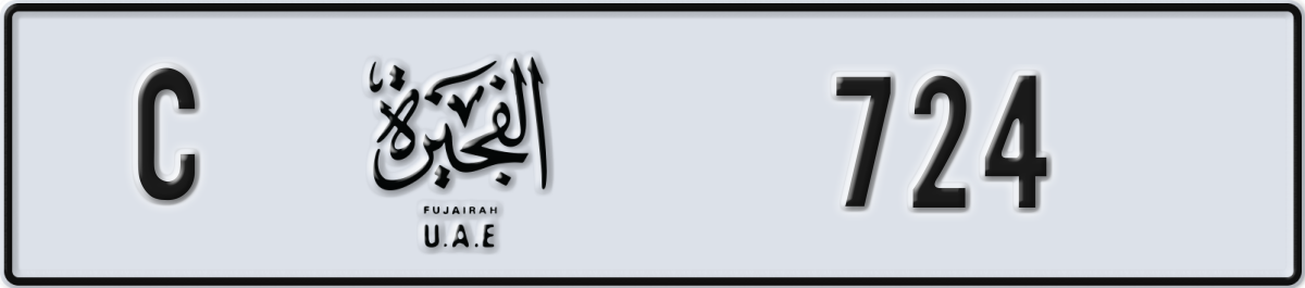 fujairah License Plate Number 724 Code C