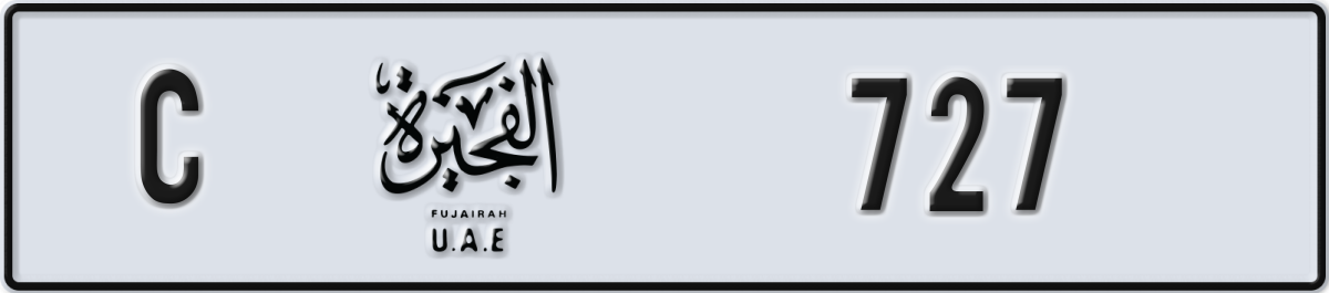 fujairah License Plate Number 727 Code C