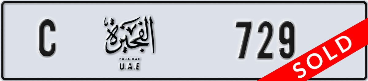 fujairah License Plate Number 729 Code C