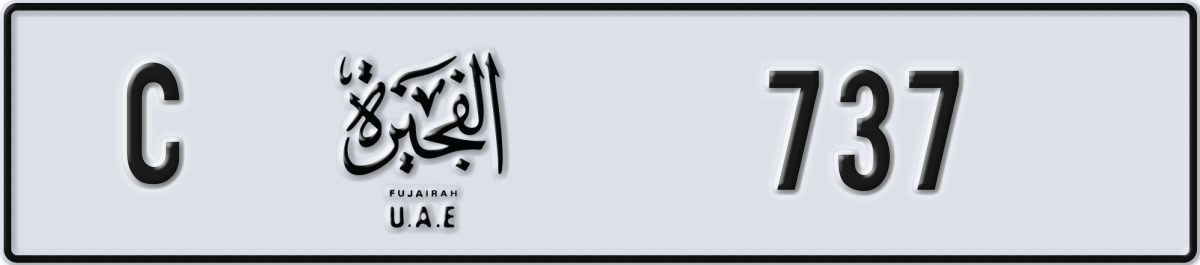 fujairah License Plate Number 737 Code C