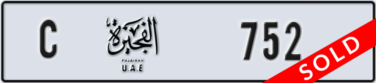 fujairah License Plate Number 752 Code C