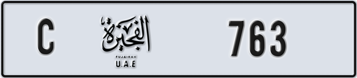 fujairah License Plate Number 763 Code C