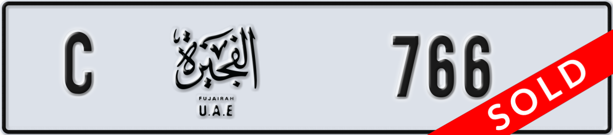 fujairah License Plate Number 766 Code C