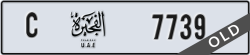 fujairah - code - C - number -7660