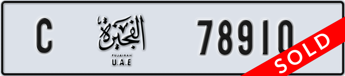 fujairah License Plate Number 78910 Code C