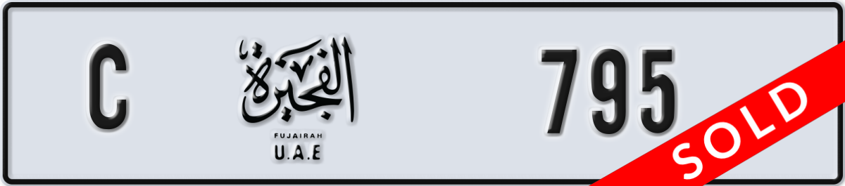 fujairah License Plate Number 795 Code C