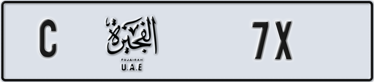 fujairah License Plate Number 7X Code C