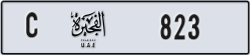 fujairah - code - C - number -823