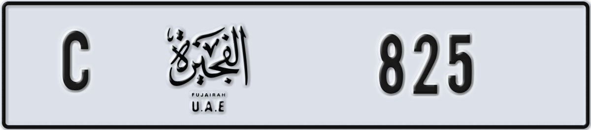 fujairah License Plate Number 825 Code C