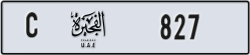 fujairah - code - C - number -827