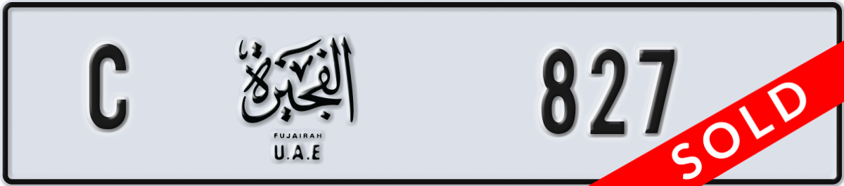 fujairah License Plate Number 827 Code C