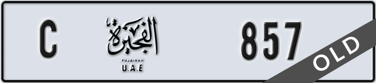 fujairah License Plate Number 857 Code C