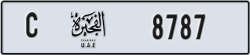 fujairah - code - C - number -8787