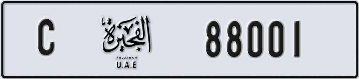 fujairah License Plate Number 88001 Code C