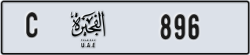 fujairah - code - C - number -896