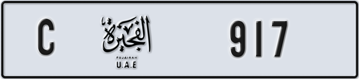 fujairah License Plate Number 917 Code C