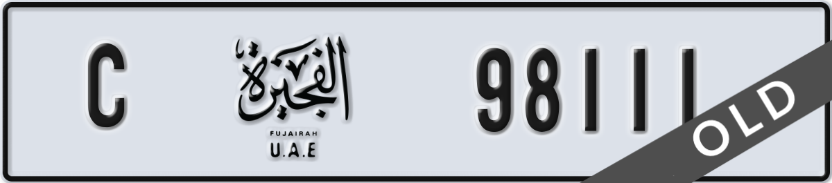 fujairah License Plate Number 98111 Code C