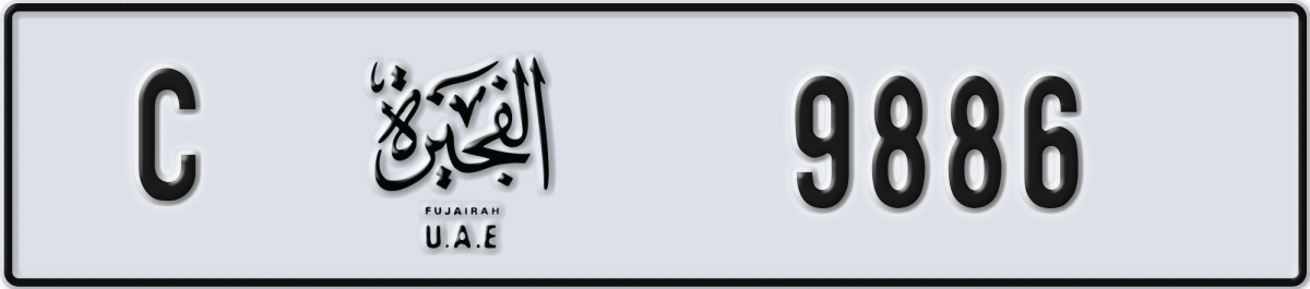 fujairah License Plate Number 9886 Code C