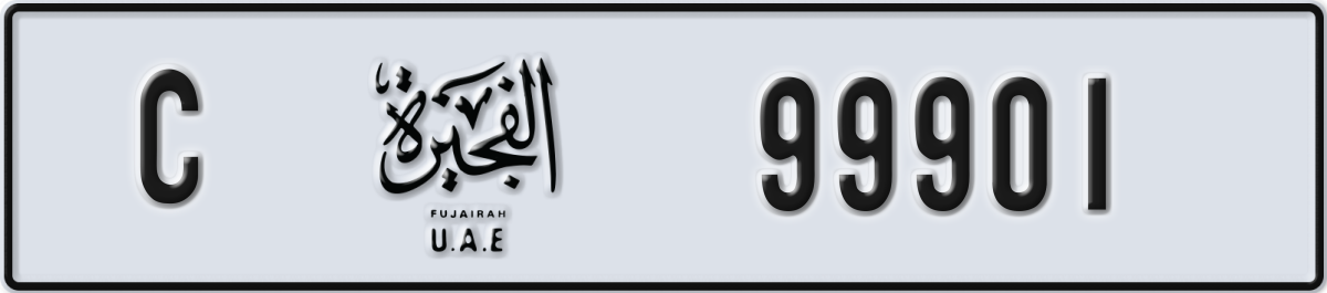 fujairah License Plate Number 99901 Code C