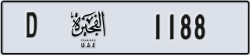 fujairah - code - D - number -1188