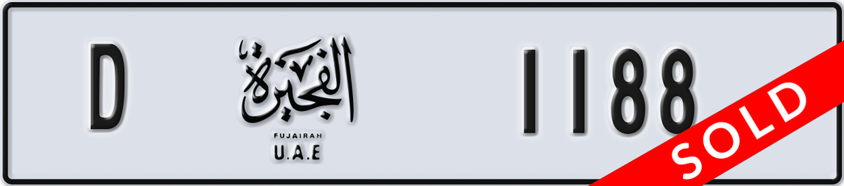 fujairah License Plate Number 1188 Code D