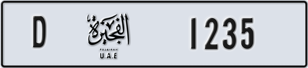 fujairah License Plate Number 1235 Code D