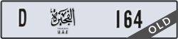 fujairah - code - D - number -164