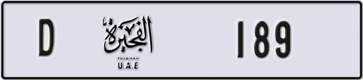 fujairah License Plate Number 189 Code D