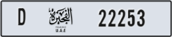 fujairah - code - D - number -22253
