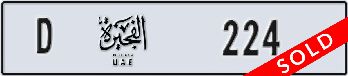 fujairah License Plate Number 224 Code D