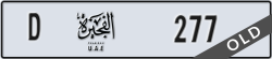 fujairah - code - D - number -277