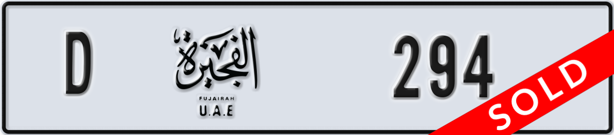 fujairah License Plate Number 294 Code D