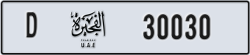 fujairah - code - D - number -29951