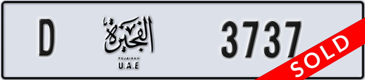 fujairah License Plate Number 3737 Code D