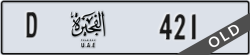fujairah - code - D - number -421